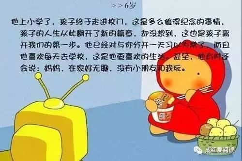 当你忍不住对孩子发火，静心读一读这篇文章，看哭所有妈妈！