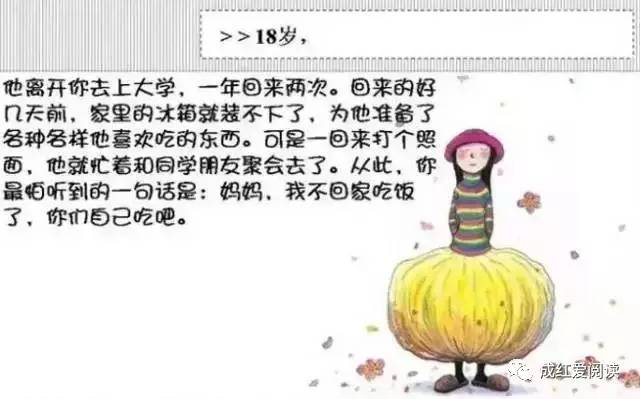 当你忍不住对孩子发火，静心读一读这篇文章，看哭所有妈妈！