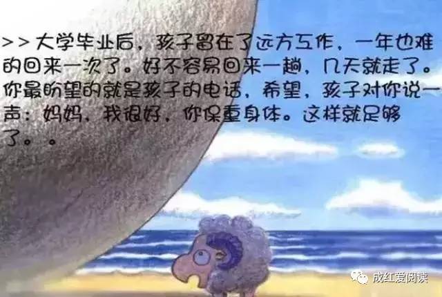 当你忍不住对孩子发火，静心读一读这篇文章，看哭所有妈妈！