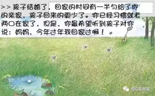当你忍不住对孩子发火，静心读一读这篇文章，看哭所有妈妈！