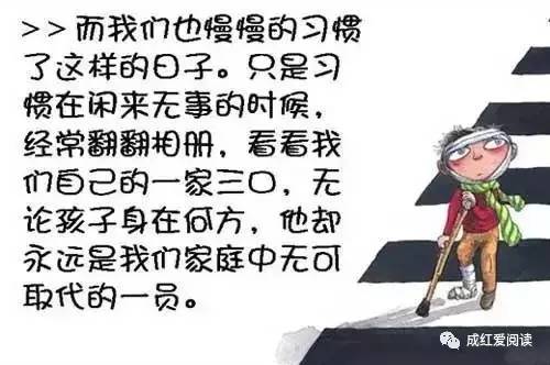 当你忍不住对孩子发火，静心读一读这篇文章，看哭所有妈妈！