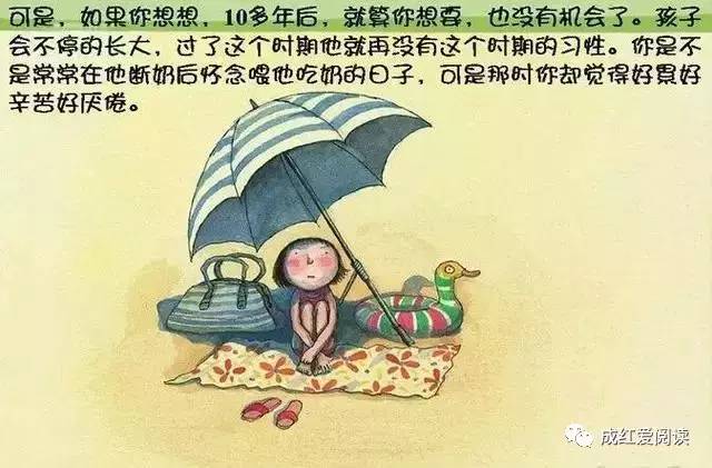 当你忍不住对孩子发火，静心读一读这篇文章，看哭所有妈妈！