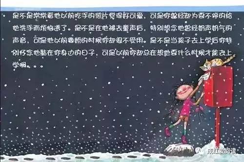 当你忍不住对孩子发火，静心读一读这篇文章，看哭所有妈妈！
