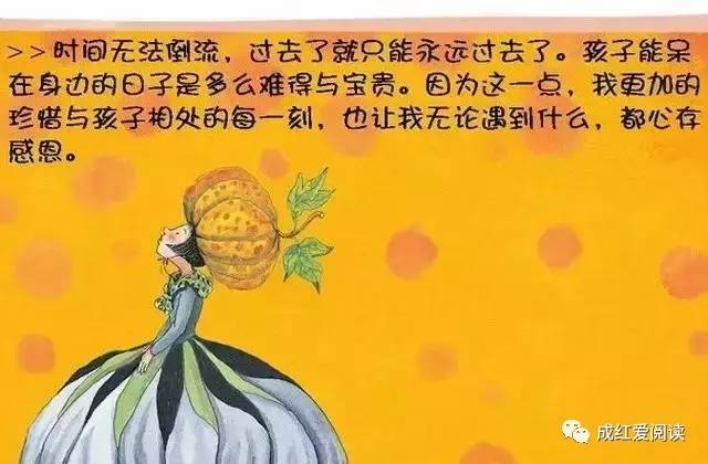当你忍不住对孩子发火，静心读一读这篇文章，看哭所有妈妈！