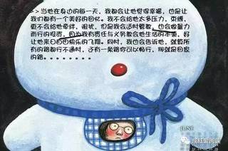 当你忍不住对孩子发火，静心读一读这篇文章，看哭所有妈妈！