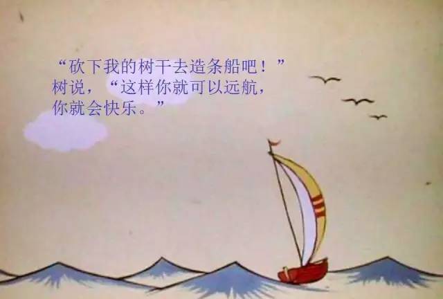 深度好文！《大树之恩》，很多人都看哭了，建议收入课本！