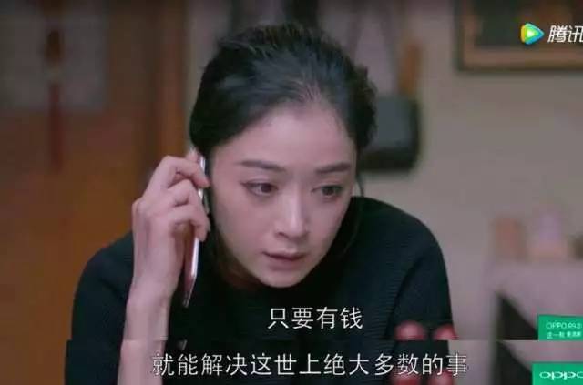 《欢乐颂》：不欢乐的原生家庭，顺从还是逃离？