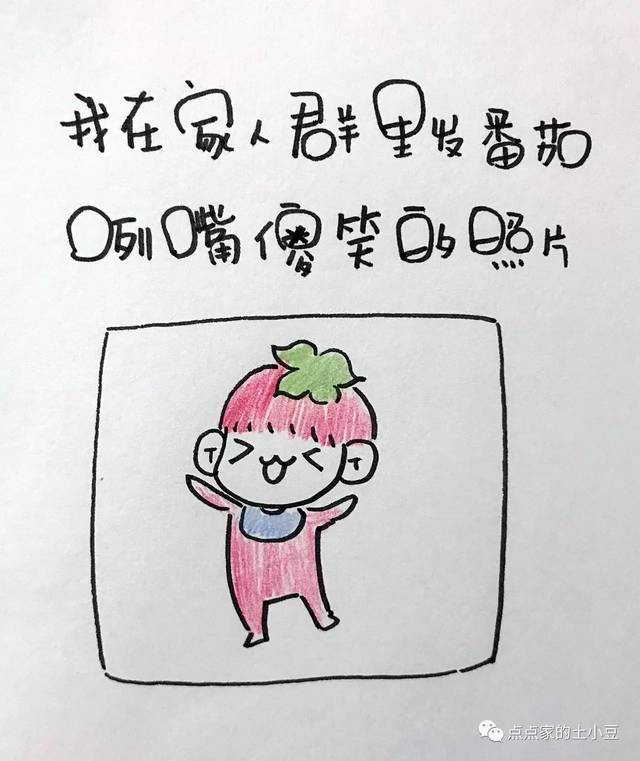 你说带孩子太辛苦，那是因为你生的不是女儿