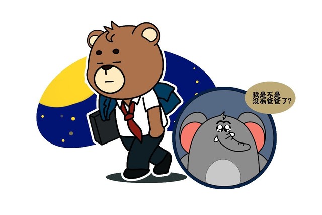 儿子，原来爱你并不难