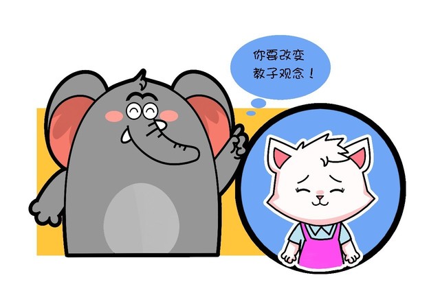你离教子大师只差一种心态