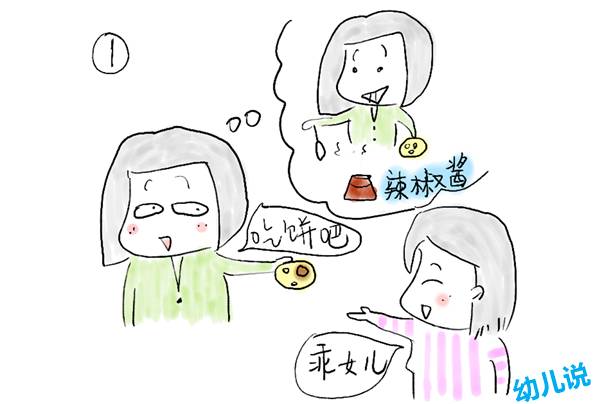 同样是孩子犯错，聪明父母和普通父母的差距到底有多大？