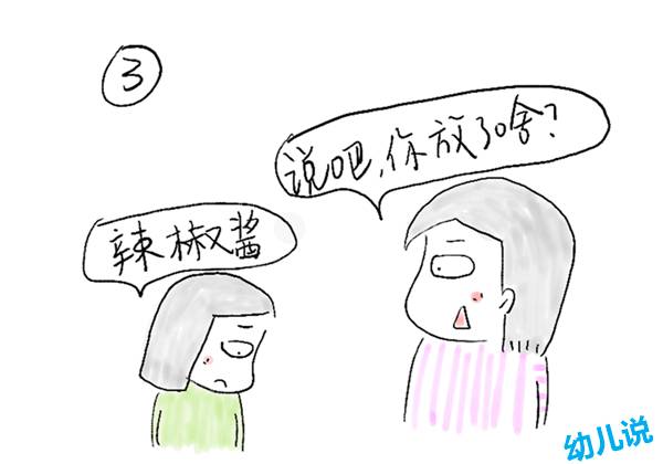同样是孩子犯错，聪明父母和普通父母的差距到底有多大？