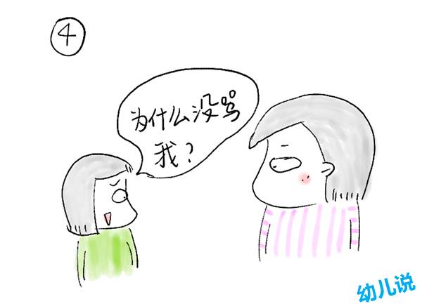 同样是孩子犯错，聪明父母和普通父母的差距到底有多大？