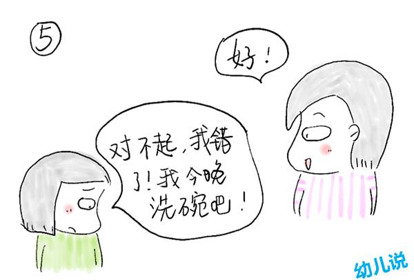 同样是孩子犯错，聪明父母和普通父母的差距到底有多大？