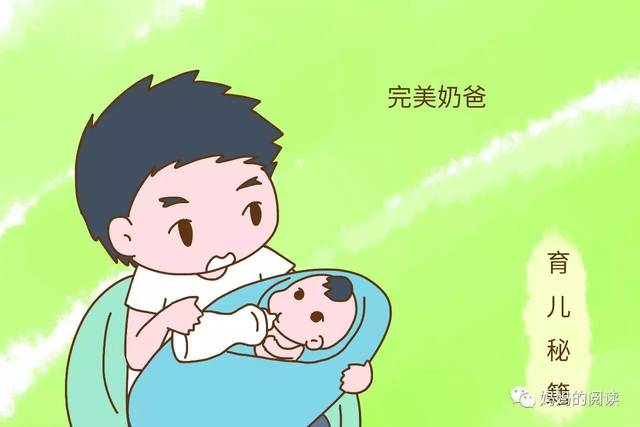 如果老公当起了全职奶爸，孩子的生活会怎样，你尝试过吗？