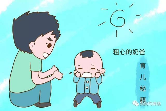 如果老公当起了全职奶爸，孩子的生活会怎样，你尝试过吗？