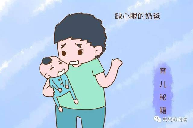 如果老公当起了全职奶爸，孩子的生活会怎样，你尝试过吗？