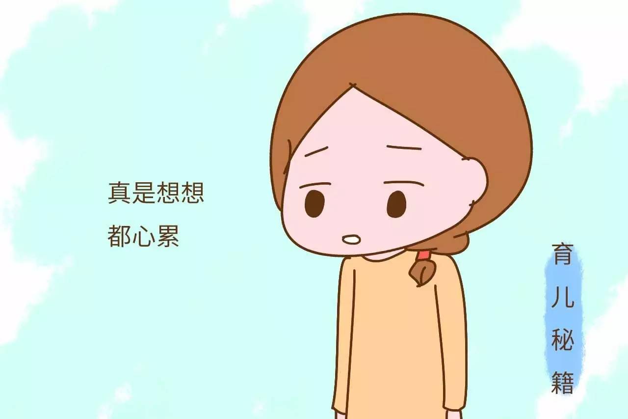有孩子后，夫妻间该避免的三件事，为你好的别不在意