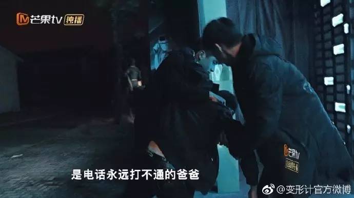 《变形计》中的问题孩子真的能变好吗？