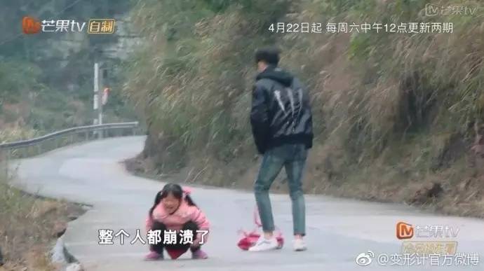 《变形计》中的问题孩子真的能变好吗？