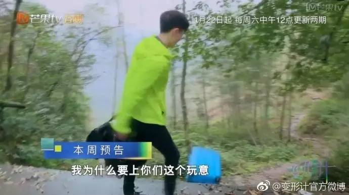 《变形计》中的问题孩子真的能变好吗？