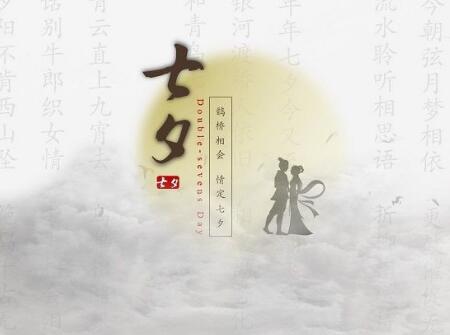 2018年七夕节出生的狗宝宝好不好1