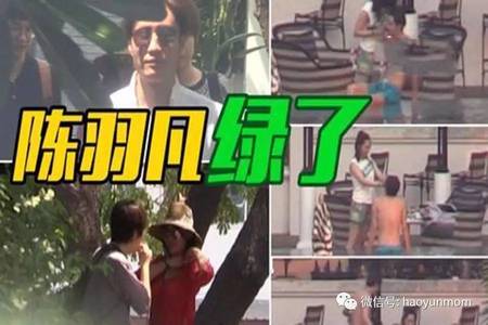 白百何出轨受伤的是孩子！快用这四点补救吧！