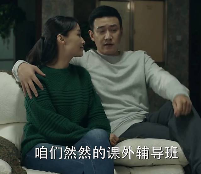 《人民的名义》是反腐正能量，却是亲子教育的反面教材！
