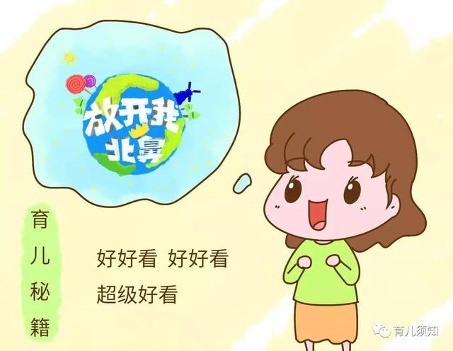 年轻父母带孩子难？忽略这件事再多的努力都白搭