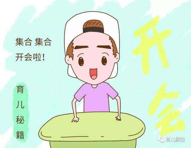 年轻父母带孩子难？忽略这件事再多的努力都白搭