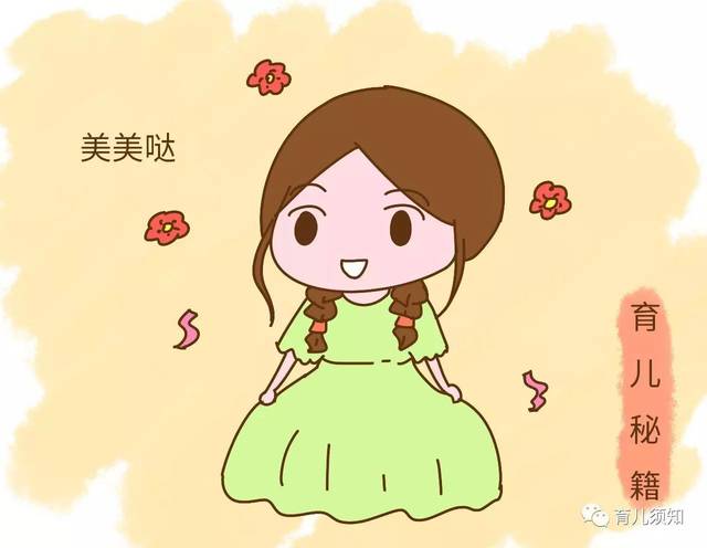 这么漂亮的孩子，在幼儿园还被人冷落，只怪衣服拖后腿啊