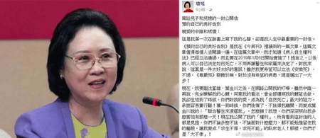 琼瑶：“孝顺”不是一种绑架