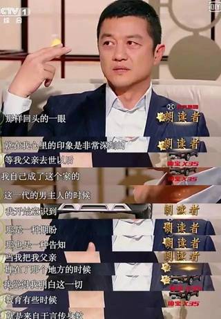李亚鹏甜言蜜语说了那么多,养孩子的话这几句就返璞归真