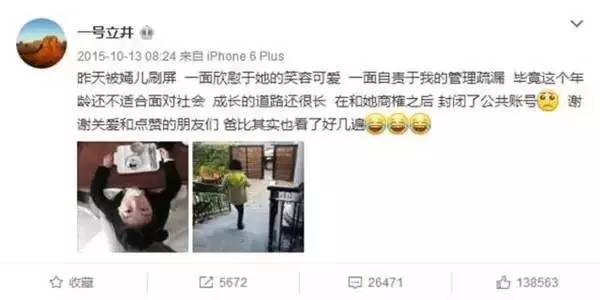 李亚鹏甜言蜜语说了那么多,养孩子的话这几句就返璞归真