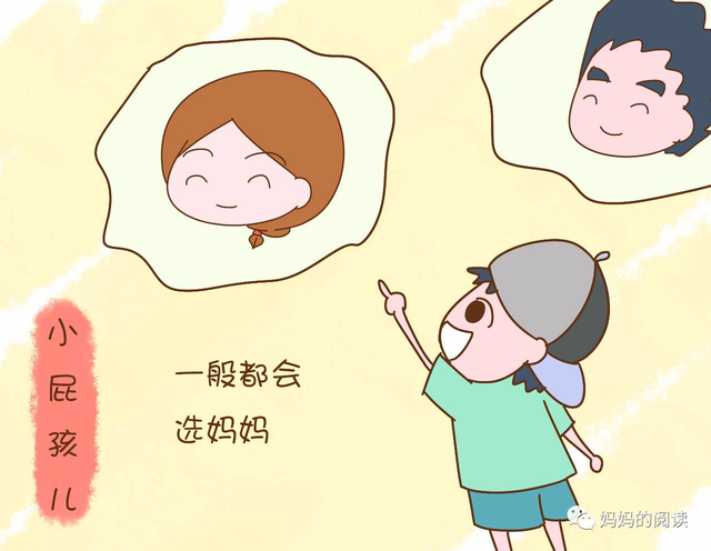 你在孩子心中排名第几？ 敢说第一的都进来