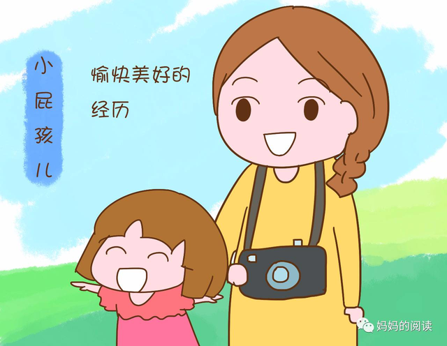 你在孩子心中排名第几？ 敢说第一的都进来