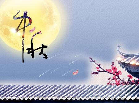 2018年中秋节出生的狗宝宝好不好3