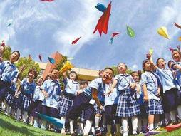小学入学年龄截止日出新规