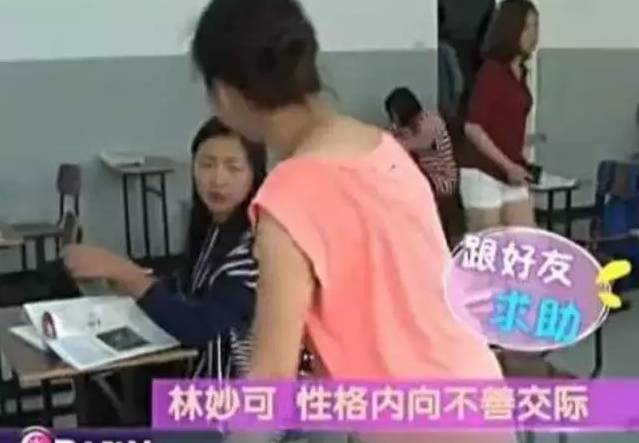 别再黑林妙可了，警惕深爱背后对孩子的伤害！
