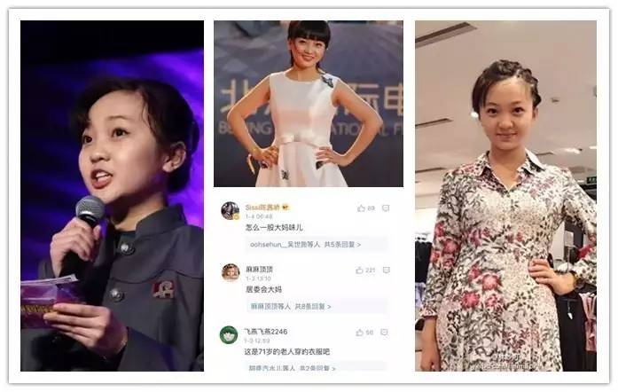 别再黑林妙可了，警惕深爱背后对孩子的伤害！