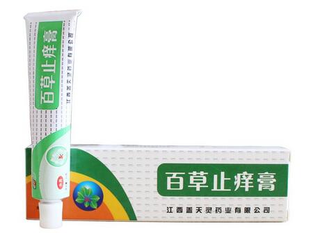 新生儿湿疹用什么药膏最有效4