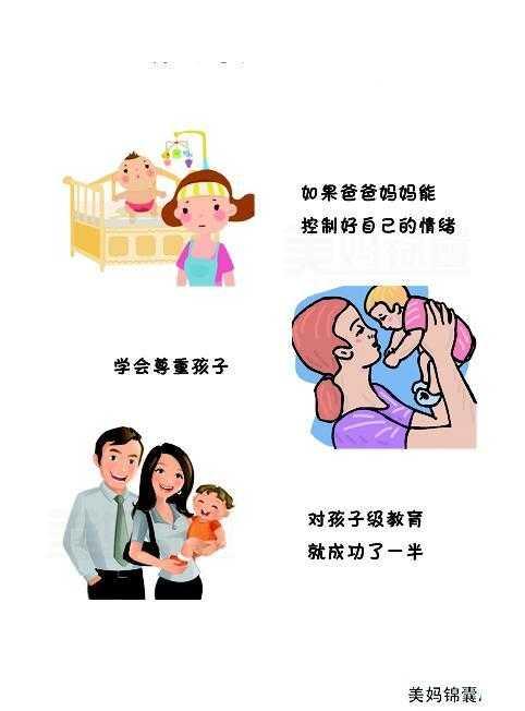 当妈了也可以有情绪,可以不快乐!记住,别像个泼妇一样虐待孩子