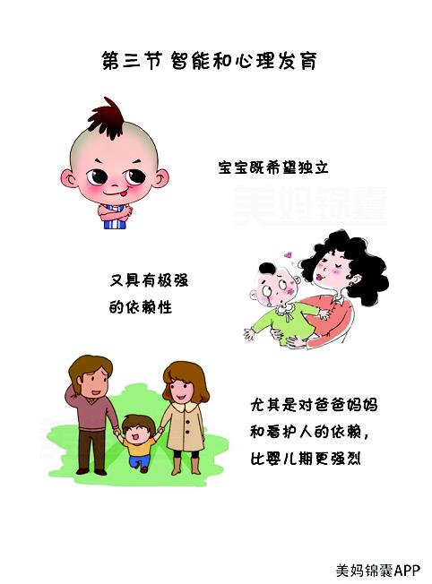 留下了童年创伤!别做“糊涂”爸妈,委屈了孩子