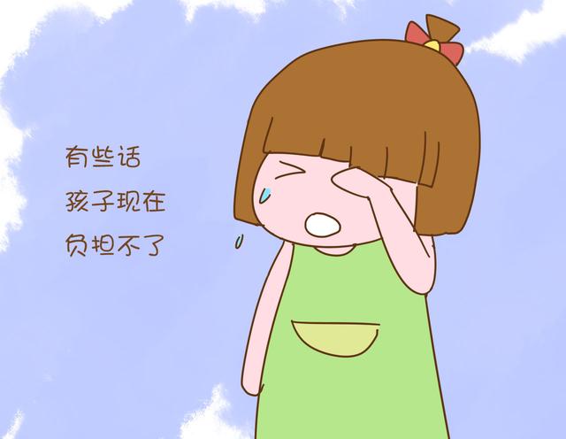 孩子的心其实很小的，你说的这些话他可能承受不了
