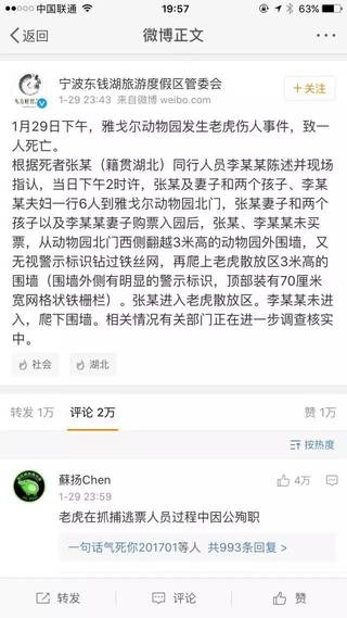 爱孩子，莫把自己逼入虎口