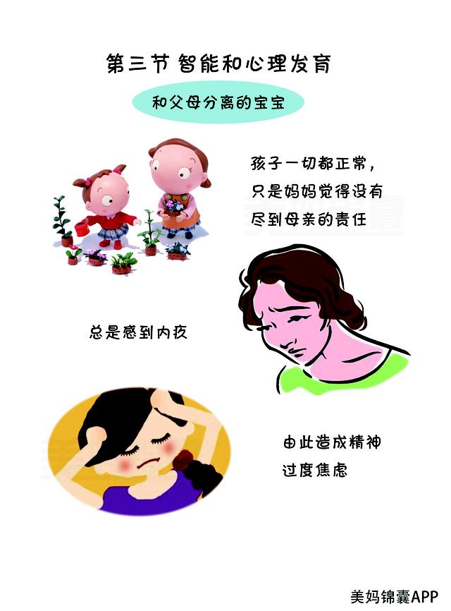 留下了童年创伤!别做“糊涂”爸妈,委屈了孩子