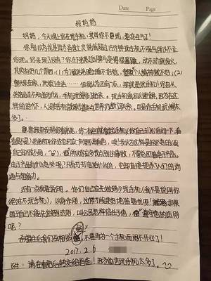 因为妈妈玩手机，女儿给妈妈写了一封信……