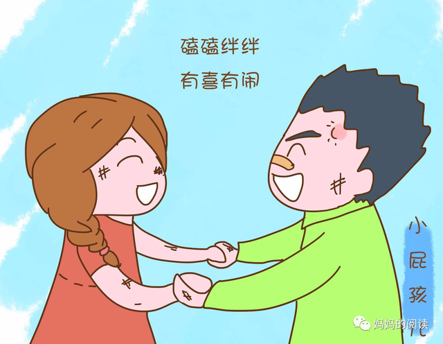 妈妈在家的地位，能决定孩子日后的生活幸福度