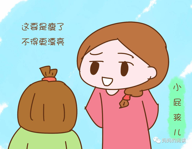 家长学会当个骗子，孩子说不定将来会更优秀