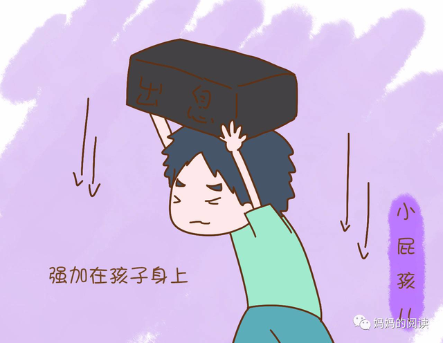 只有没出息的父母，才会天天逼迫孩子去上进，你是吗？